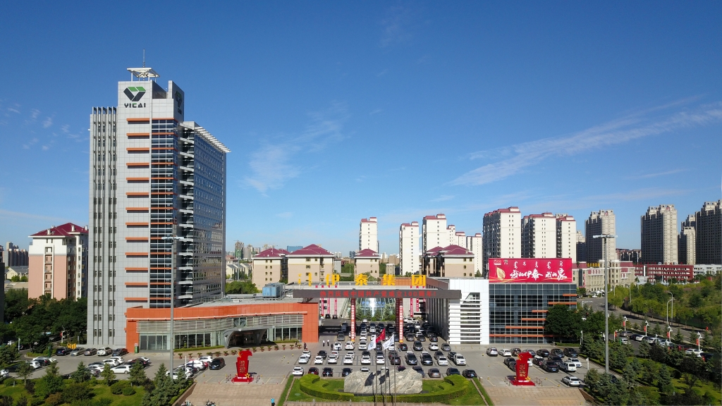 伊泰集团全球招募化工事业合伙人公告